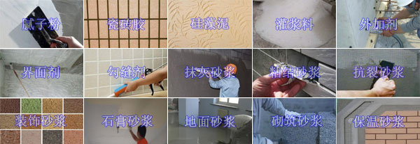 為什么要選擇簡易型干粉砂漿生產(chǎn)線，簡易型干粉砂漿生產(chǎn)線的優(yōu)勢
