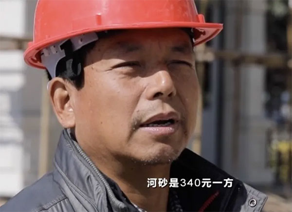 混凝土超600元/方！工地都得停工！砂石價(jià)格連漲，咋回事？