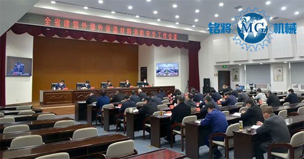 嚴(yán)查劣質(zhì)外保溫！副省長(zhǎng)：立即對(duì)全省建筑外墻外保溫材料開展全面排查！