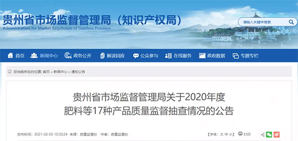 大批不合格砂石、水泥流入市場(chǎng)！涉及山東、浙江、陜西、重慶...