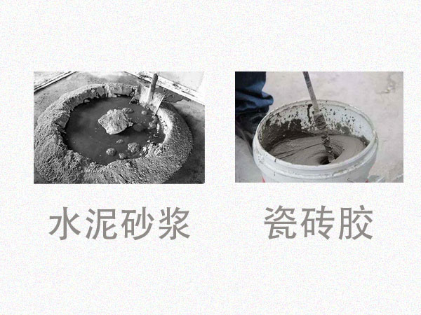 對比才知道差距！瓷磚膠VS水泥砂漿