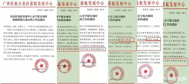 廣西受眾多因素影響，砂石價格小幅震蕩！四季度砂石行情展望