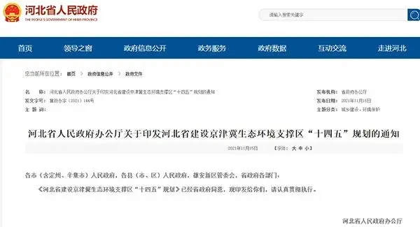 河北推動(dòng)砂石資源集中、集聚、集約、綠色開(kāi)發(fā)，砂石骨料清潔運(yùn)輸比例超50%！