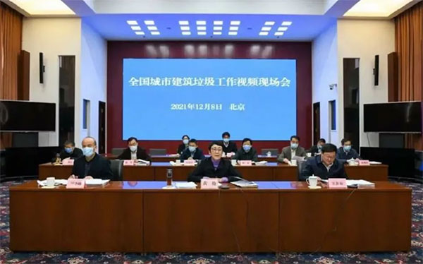 我國城市建筑垃圾年產(chǎn)生量超過20億噸！住建部要求深化建筑垃圾治理！